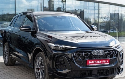 Audi Q5, 2026 год, 6 599 500 рублей, 1 фотография