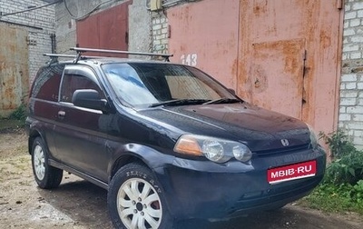Honda HR-V I, 1999 год, 300 000 рублей, 1 фотография