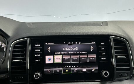 Skoda Karoq I, 2021 год, 2 350 000 рублей, 20 фотография