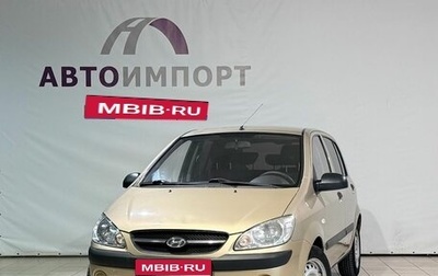 Hyundai Getz I рестайлинг, 2008 год, 550 000 рублей, 1 фотография