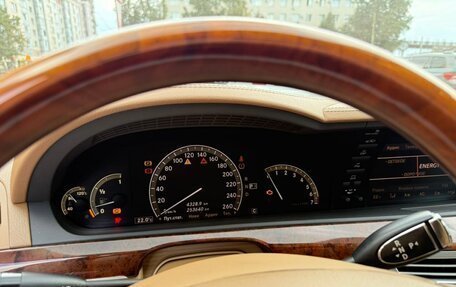 Mercedes-Benz S-Класс, 2008 год, 1 200 000 рублей, 6 фотография