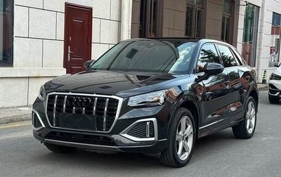 Audi Q2 I, 2022 год, 2 140 400 рублей, 1 фотография