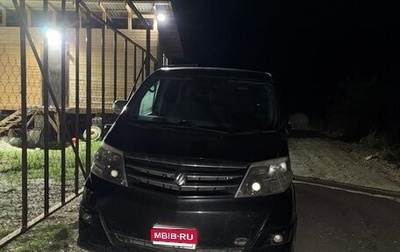 Toyota Alphard III, 2005 год, 1 000 000 рублей, 1 фотография