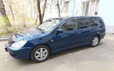 Mitsubishi Lancer IX, 2005 год, 520 000 рублей, 1 фотография