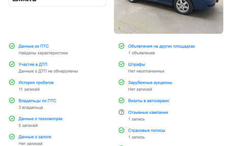 Mitsubishi Lancer IX, 2005 год, 520 000 рублей, 7 фотография
