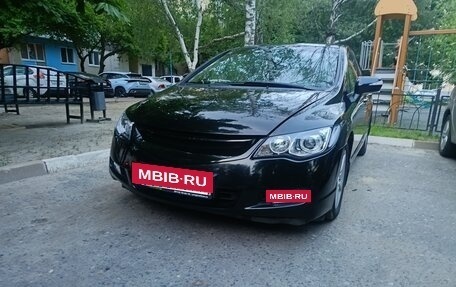 Honda Civic VIII, 2006 год, 870 000 рублей, 8 фотография