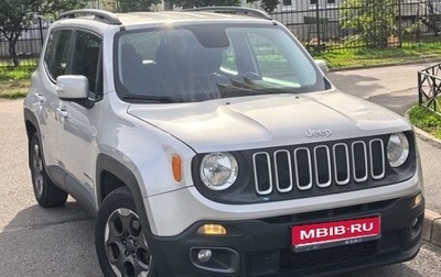 Jeep Renegade I рестайлинг, 2015 год, 1 300 000 рублей, 1 фотография