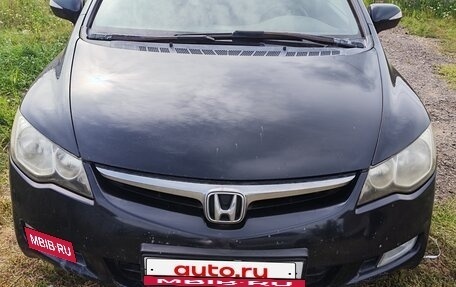 Honda Civic VIII, 2007 год, 399 999 рублей, 3 фотография