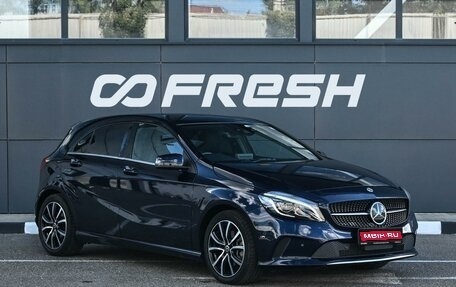 Mercedes-Benz A-Класс, 2017 год, 1 599 000 рублей, 1 фотография