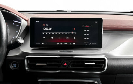 Geely Coolray I, 2021 год, 1 247 980 рублей, 17 фотография