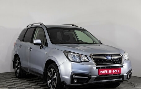 Subaru Forester, 2016 год, 1 599 000 рублей, 3 фотография