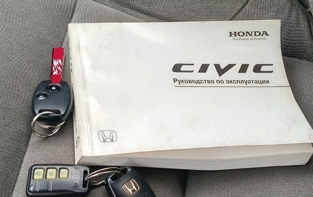 Honda Civic VIII, 2007 год, 700 000 рублей, 7 фотография