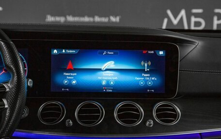 Mercedes-Benz E-Класс, 2021 год, 4 850 000 рублей, 16 фотография