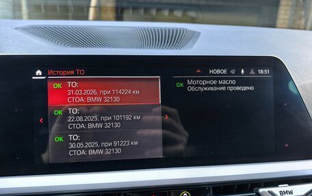 BMW 3 серия, 2019 год, 3 350 000 рублей, 12 фотография