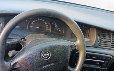 Opel Vectra B рестайлинг, 1999 год, 47 000 рублей, 1 фотография