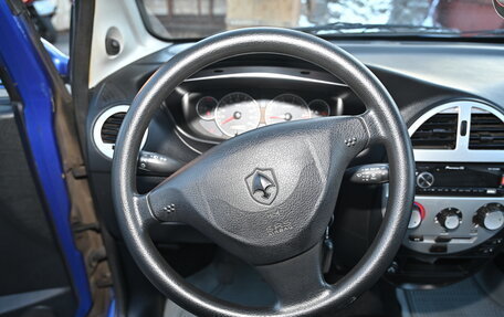 Changan Benni I, 2008 год, 400 000 рублей, 22 фотография
