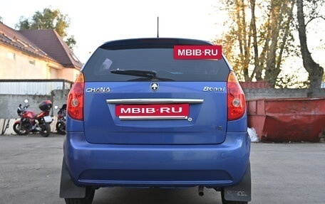 Changan Benni I, 2008 год, 400 000 рублей, 15 фотография