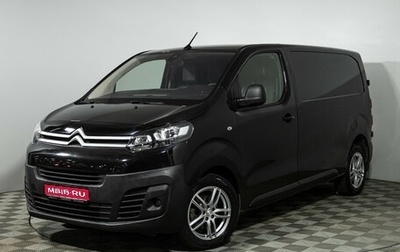 Citroen Jumpy III, 2018 год, 2 199 700 рублей, 1 фотография