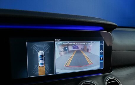 Mercedes-Benz E-Класс, 2017 год, 3 347 051 рублей, 22 фотография