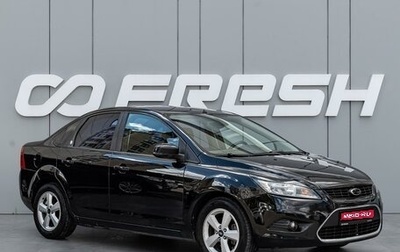 Ford Focus II рестайлинг, 2008 год, 470 000 рублей, 1 фотография