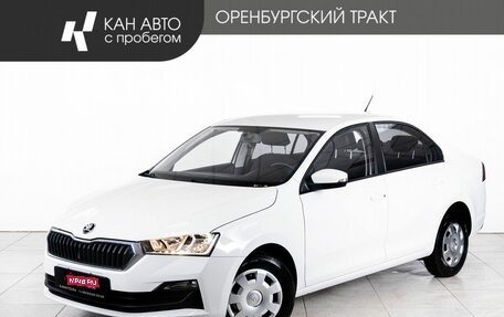 Skoda Rapid II, 2021 год, 1 615 000 рублей, 1 фотография