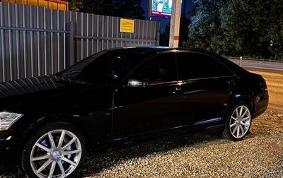 Mercedes-Benz S-Класс, 2011 год, 1 750 000 рублей, 1 фотография