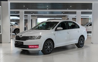 Skoda Rapid I, 2016 год, 945 000 рублей, 1 фотография