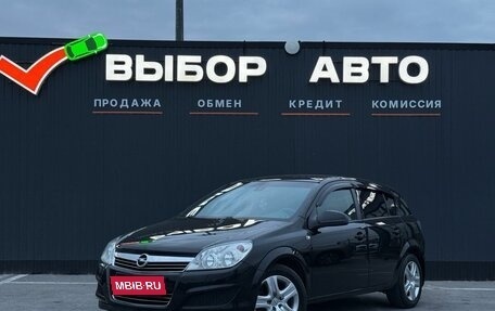 Opel Astra H, 2010 год, 525 000 рублей, 1 фотография