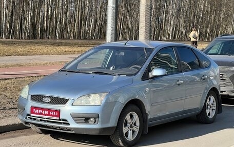 Ford Focus II рестайлинг, 2006 год, 280 000 рублей, 1 фотография