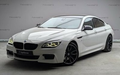 BMW 6 серия, 2016 год, 3 257 000 рублей, 1 фотография