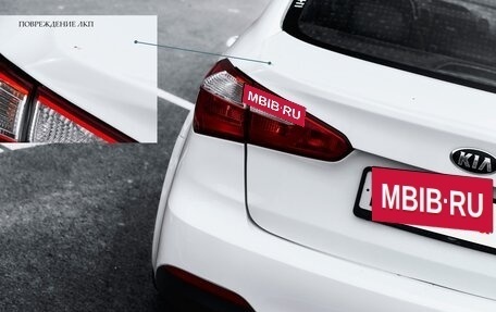 KIA Cerato III, 2014 год, 850 000 рублей, 10 фотография