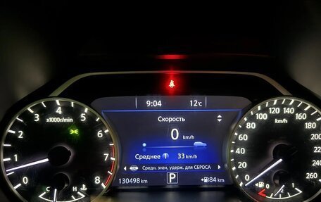 Nissan Murano, 2019 год, 2 550 000 рублей, 12 фотография