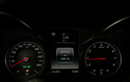 Mercedes-Benz C-Класс, 2018 год, 2 829 000 рублей, 11 фотография