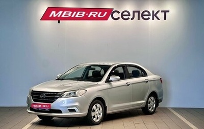Lifan Solano II, 2018 год, 609 000 рублей, 1 фотография