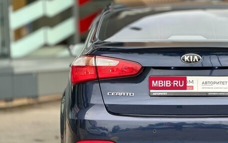 KIA Cerato III, 2015 год, 1 259 000 рублей, 6 фотография