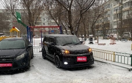 Toyota Corolla Rumion, 2008 год, 1 220 000 рублей, 37 фотография