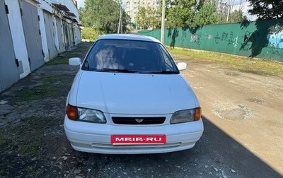 Toyota Tercel, 1995 год, 200 000 рублей, 1 фотография