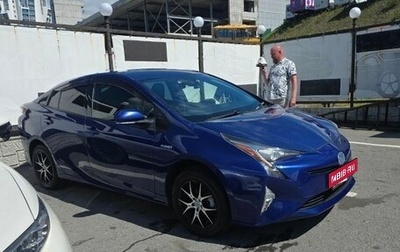Toyota Prius IV XW50, 2016 год, 140 000 рублей, 1 фотография