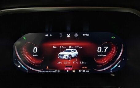 Chery Tiggo 8 Pro, 2023 год, 2 250 000 рублей, 16 фотография