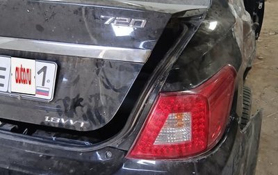 Lifan Cebrium (720), 2014 год, 10 000 рублей, 1 фотография