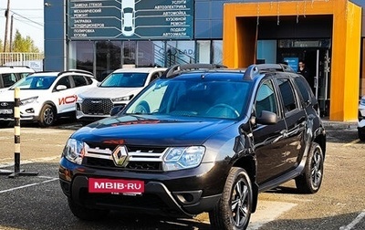 Renault Duster I рестайлинг, 2018 год, 1 111 951 рублей, 1 фотография