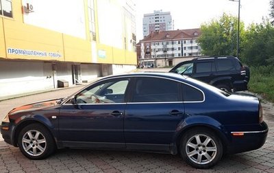 Volkswagen Passat B5+ рестайлинг, 2003 год, 350 000 рублей, 1 фотография