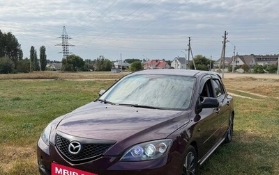 Mazda 3, 2006 год, 350 000 рублей, 1 фотография