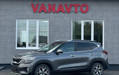 KIA Seltos I, 2021 год, 2 125 000 рублей, 1 фотография