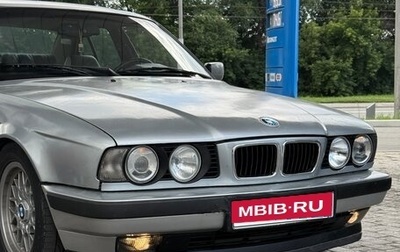 BMW 5 серия, 1995 год, 350 000 рублей, 1 фотография