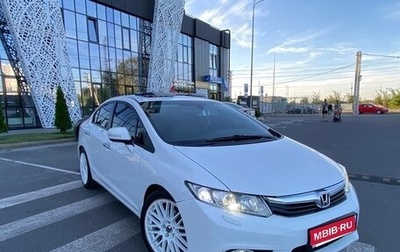 Honda Civic IX, 2012 год, 1 100 000 рублей, 1 фотография