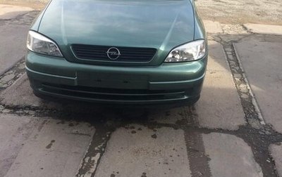Opel Astra G, 1998 год, 280 000 рублей, 1 фотография