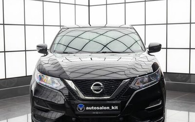 Nissan Qashqai, 2020 год, 2 090 000 рублей, 1 фотография