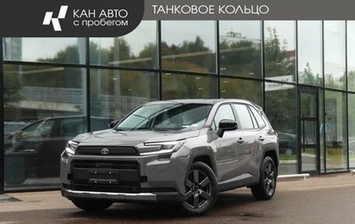 Toyota RAV4, 2026 год, 4 350 000 рублей, 1 фотография
