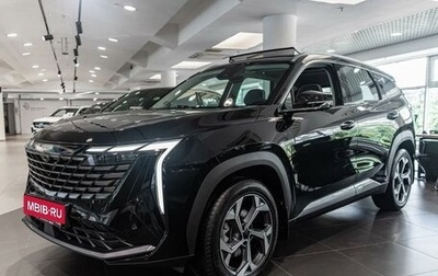Geely Atlas, 2026 год, 4 119 990 рублей, 1 фотография